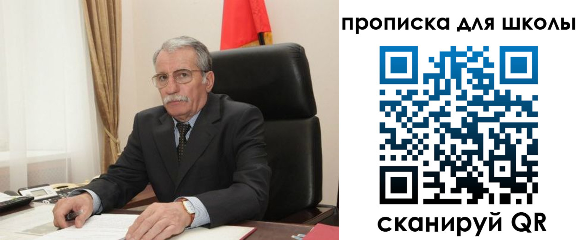 временная регистрация гарантия в Зеленогорске